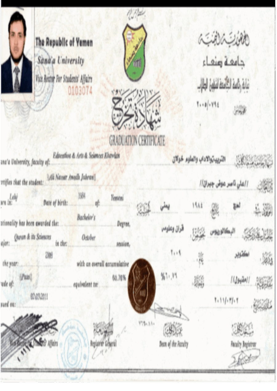 buy degree from the Sana'a University