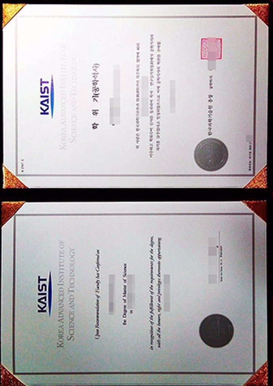 Buy college degree from the KAIST
