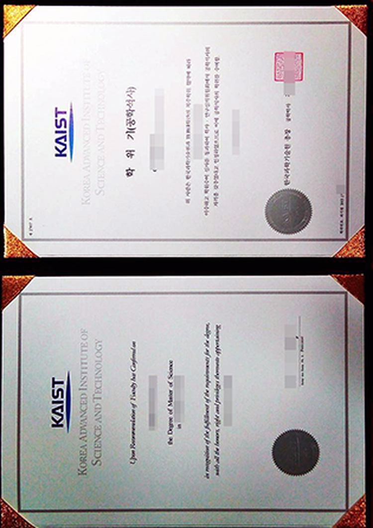 Buy college degree from the KAIST