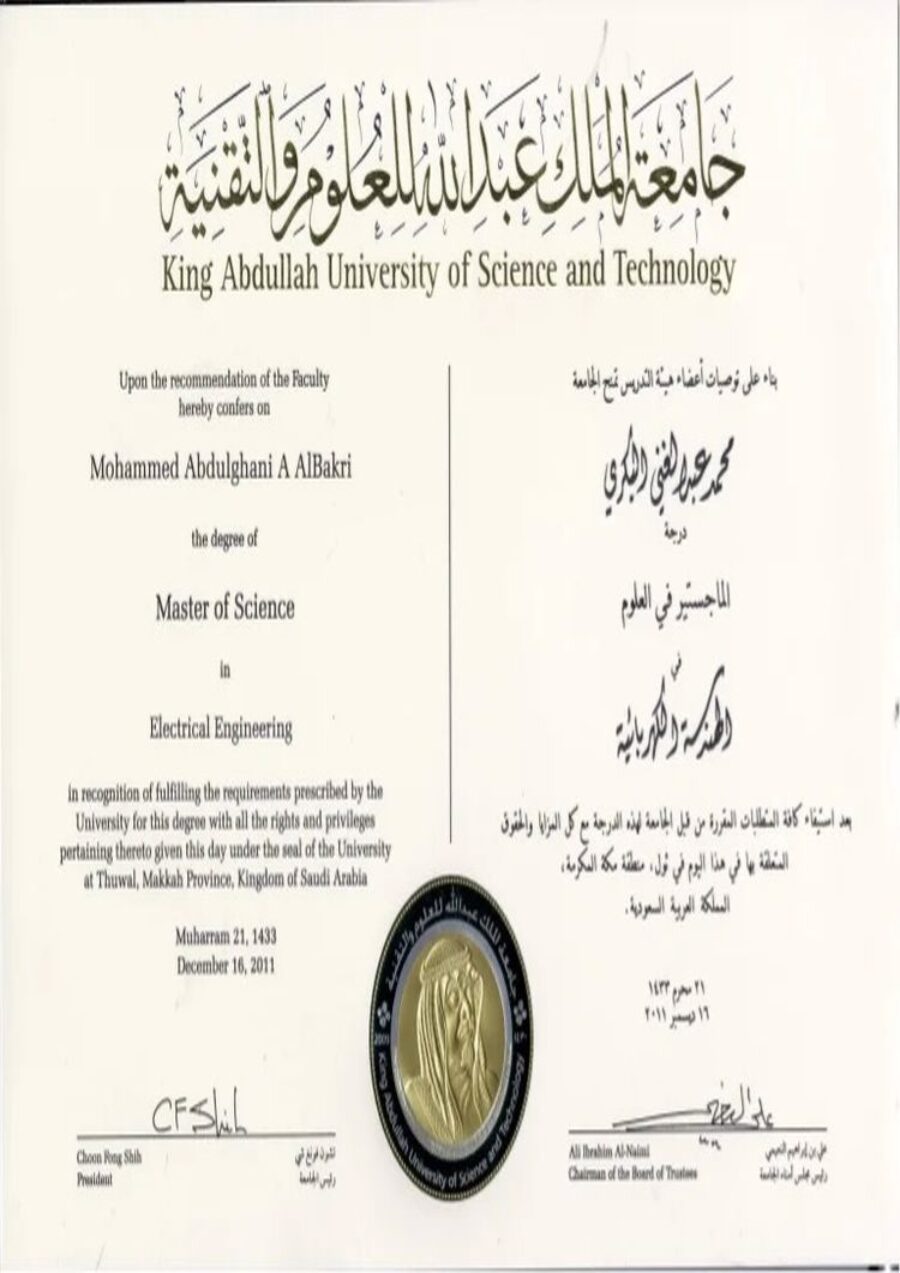 Buy college degree from the King Abdullah University of Science and Technology