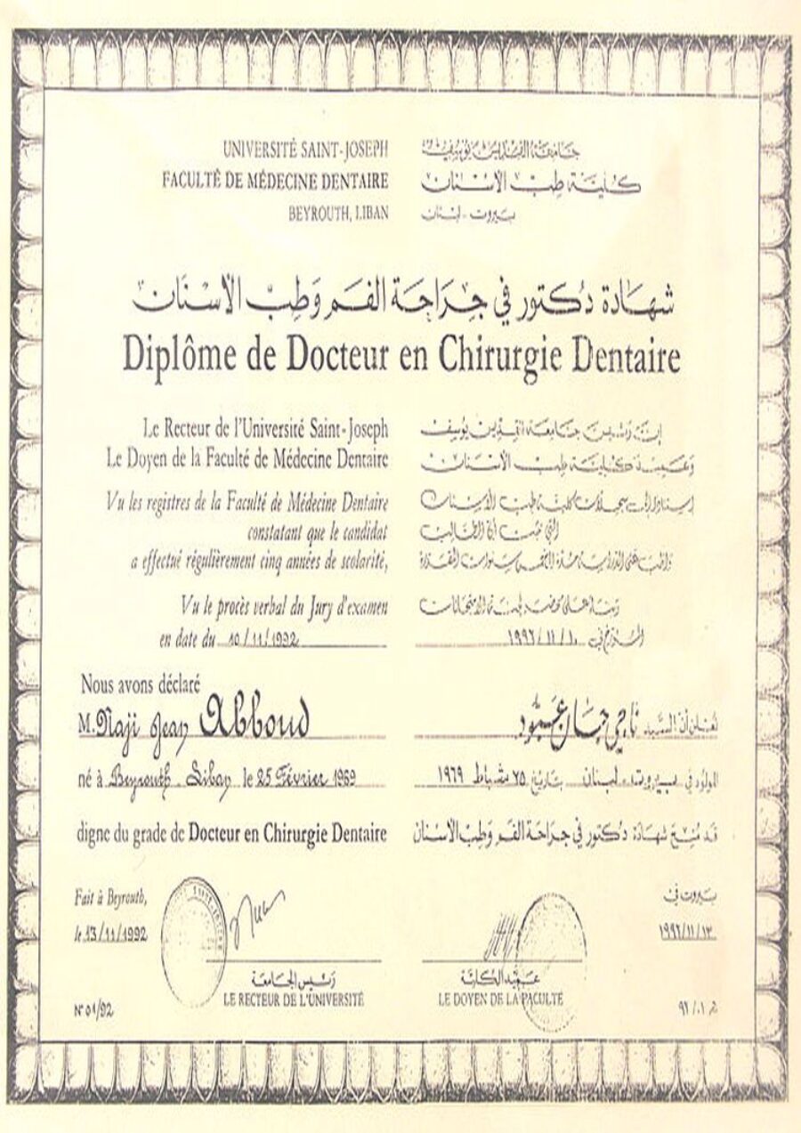 Buy college degree from The Université Saint-Joseph de Beyrouth