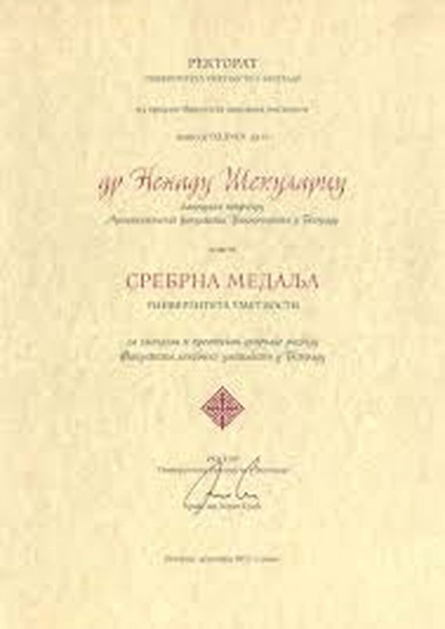 Buy college degree from the Univerzitet umetnosti u Beogradu